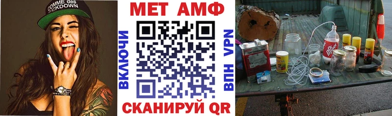 Amphetamine VHQ  купить закладку  Харабали 