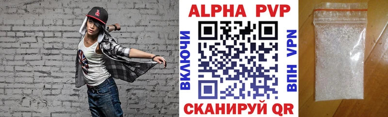 A PVP СК КРИС купить наркотик Харабали