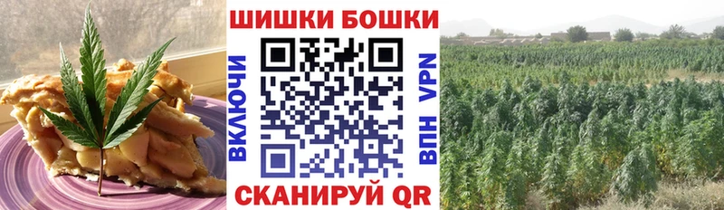 блэк спрут зеркало  закладки  Харабали  Cannafood марихуана 