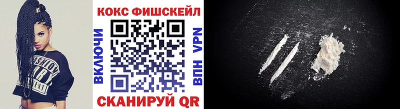 как найти закладки  Харабали  mega ССЫЛКА  КОКАИН 98% 