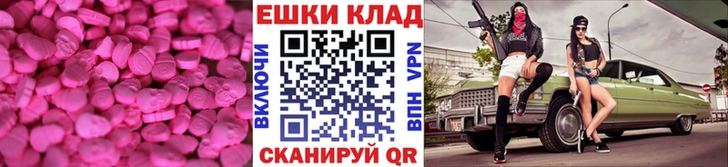 купить наркоту  Харабали  ЭКСТАЗИ 280мг 