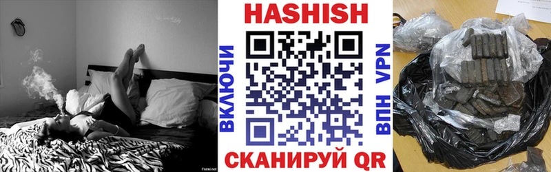 Гашиш индика сатива  хочу наркоту  кракен как зайти  Харабали 
