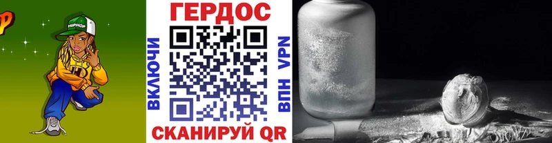 купить  сайты  Харабали  Героин белый 