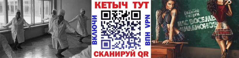 мориарти телеграм  где найти   Харабали  КЕТАМИН ketamine 