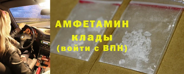 ALPHA-PVP Нефтегорск