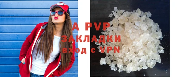 ALPHA-PVP Нефтегорск