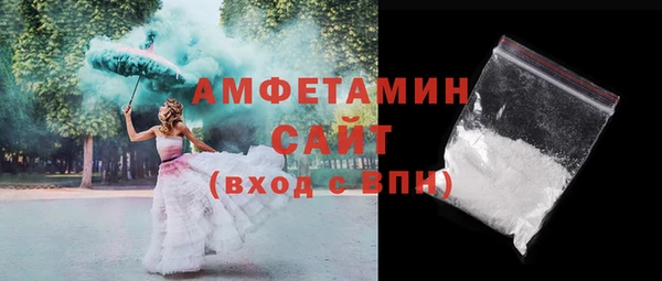 ALPHA-PVP Нефтегорск