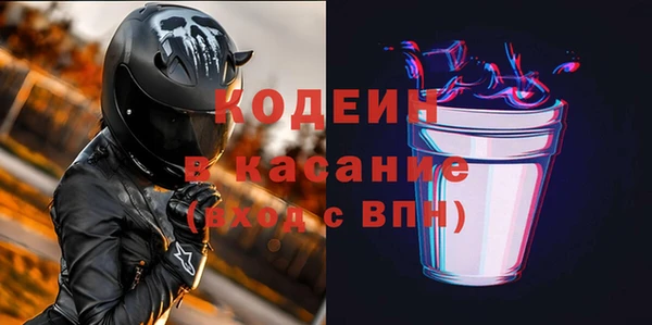 ALPHA-PVP Нефтегорск