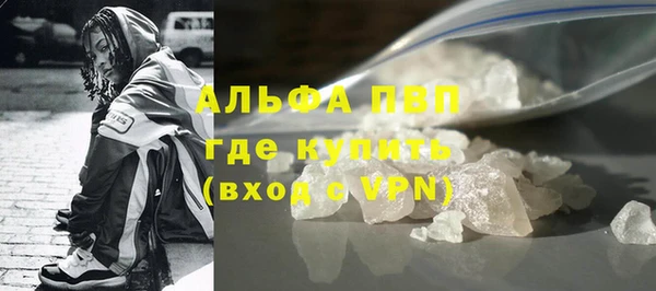 ALPHA-PVP Нефтегорск
