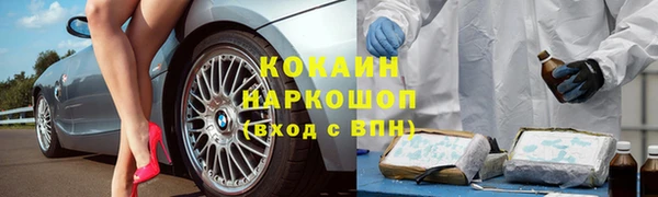 ALPHA-PVP Нефтегорск