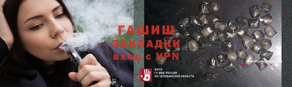 ALPHA-PVP Нефтегорск