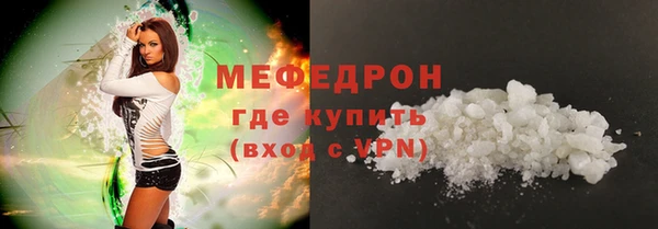 ALPHA-PVP Нефтегорск