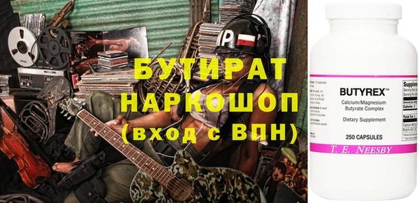 круглые Нефтекумск