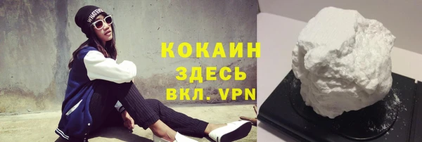 ALPHA-PVP Нефтегорск