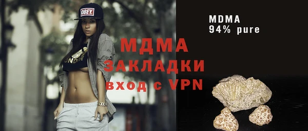 ALPHA-PVP Нефтегорск