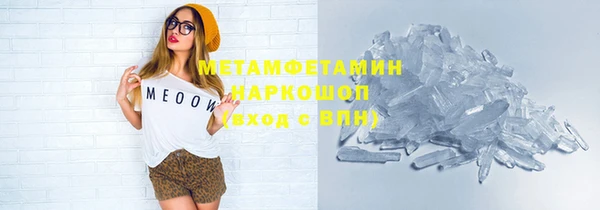 ALPHA-PVP Нефтегорск