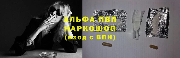 ALPHA-PVP Нефтегорск