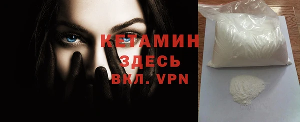 ALPHA-PVP Нефтегорск