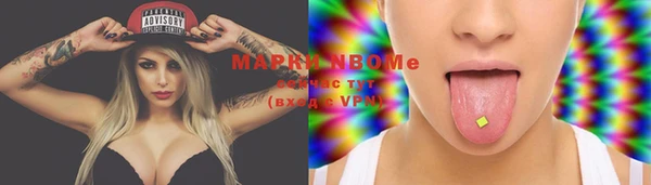 марки nbome Нея