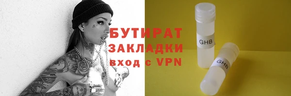 ALPHA-PVP Нефтегорск