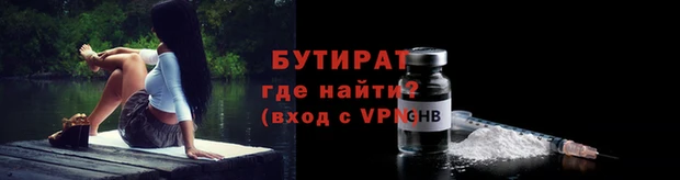 ALPHA-PVP Нефтегорск