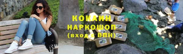 ALPHA-PVP Нефтегорск