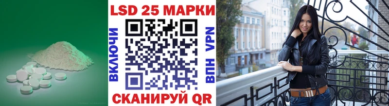 Лсд 25 экстази кислота  Харабали 