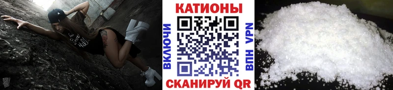 МЕФ mephedrone  Харабали 