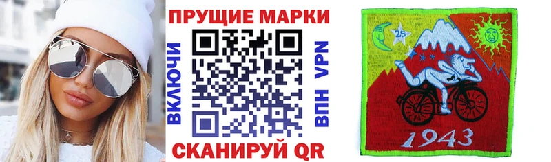 Марки NBOMe 1,8мг  мориарти как зайти  Харабали 