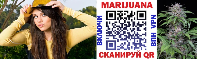 Бошки марихуана тримм  Харабали 